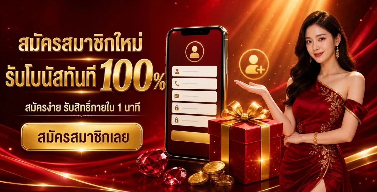 สล็อตออนไลน์ รวยจัง รวมค่ายเกมสล็อตยอดนิยม